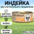 Консервы Best Dinner High Premium для собак. Натуральная Индейка
