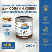 Банки Organic Choice VetDiet Recovery для собак и кошек восстановительная диета