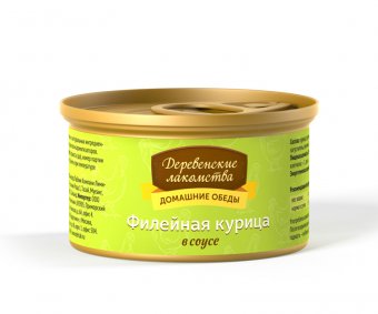 Банки Деревенские Лакомства Домашние Обеды для кошек с филейной курицей в соусе