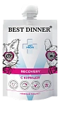 Паучи Best Dinner Vet Profi Recovery для кошек и собак при истощениии и выздоравлении
