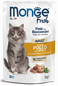Паучи Monge Cat Fresh для кошек паштет с кусочками курицы и овощами
