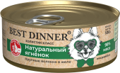 Консервы Best Dinner High Premium для собак. Натуральный Ягненок
