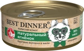Консервы Best Dinner High Premium для собак. Натуральный Ягненок
