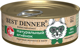 Консервы Best Dinner High Premium для собак. Натуральный Ягненок