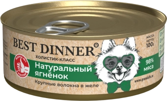 Консервы Best Dinner High Premium для собак. Натуральный Ягненок