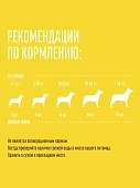 Деревенские Лакомства для собак всех пород нежные медальоны с мясом страуса Деревенские Лакомства для собак всех пород нежные медальоны с мясом страуса