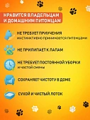 Впитывающий наполнитель Fresh Paws Power для кошачьего туалета