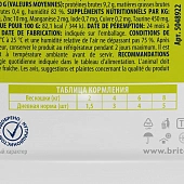 Паучи Brit Premium для взрослых стерилизованных кошек с ягненком и говядиной в соусе Паучи Brit Premium для взрослых стерилизованных кошек с ягненком и говядиной в соусе
