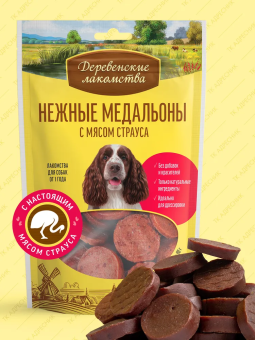 Деревенские Лакомства для собак всех пород нежные медальоны с мясом страуса