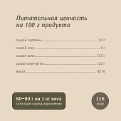 Консервы Savita для собак с ягнёнком