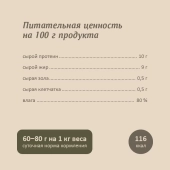 Консервы Savita для собак с ягнёнком