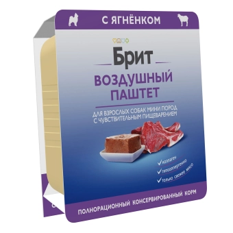 Ламистеры Брит Воздушный паштет для взрослых собак мини пород с чувствительным пищеварением с ягнёнком