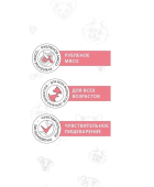 Консервы Best Dinner Vet Profi Exclusive Gastro Intestinal для собак с чувствительным...