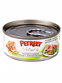 Консервированный корм Petreet Natura Кусочки розового тунца с зеленой фасолью для кошек