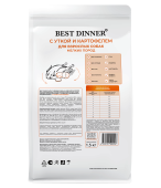 Сухой Корм Best Dinner Adult Mini Sensible Duck&Potato для собак мини пород с чувств....