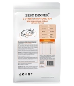 Сухой корм Best Dinner Mini Sensible Duck&Potato для собак мелких пород с...