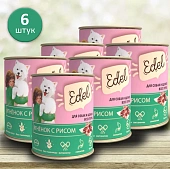 Банки Edel для собак и щенков всех пород с ягнёнком и рисом Банки Edel для собак и щенков всех пород с ягнёнком и рисом