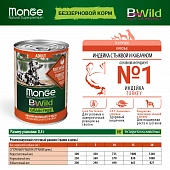 Банка Monge Dog BWild Grain Free для взрослых собак всех пород беззерновые из индейки с тыквой и кабачками