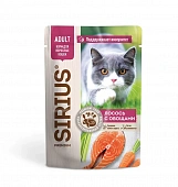 Паучи Sirius для взрослых кошек кусочки в соусе с лососем и овощами Паучи Sirius для взрослых кошек кусочки в соусе с лососем и овощами