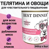 Консервы Best Dinner для собак. Меню №4 Телятина с овощами