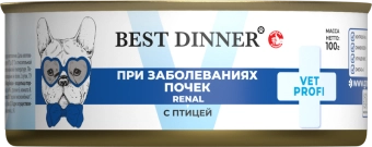 Банки Best Dinner Vet Profi Renal для собак при заболевании почек с птицей