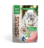 Паучи Sirius для кошек с чуствительным пищеварением кусочки в соусе с индейкой и черникой Паучи Sirius для кошек с чуствительным пищеварением кусочки в соусе с индейкой и черникой