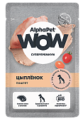 Паучи Alphapet Wow паштет для щенков, беременных и кормящих собак с цыплёнком