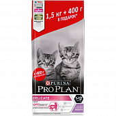 Сухой Корм Purina Pro Plan Delicate Junior для котят с чувствительным пищеварением индейка ПРОМОПАК