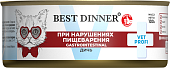 Консервы Best Dinner Vet Profi Exclusive Gastro Intestinal для кошек с чувствительным пищеварением паштет из дичи