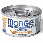 Банки Monge Cat Monoprotein для кошек мясные хлопья из индейки с морковью