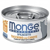 Банки Monge Cat Monoprotein для кошек мясные хлопья из индейки с морковью Банки Monge Cat Monoprotein для кошек мясные хлопья из индейки с морковью