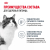 Паучи Royal Canin Urinary Care для взрослых кошек для поддержания здоровья МКБ системы мелкие кусочки в соусе