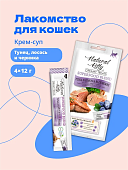 Лакомство Pettric Cherie крем-суп для кошек с тунцом, лососем и черникой