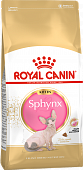 Корм Royal Canin Sphynx Kitten для котят породы Сфинкс