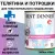 Консервы Best Dinner Vet Profi Exclusive Gastro Intestinal для собак с чувствительным пищ. с телятиной и потрошками 