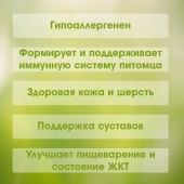 Корм Alleva Holistic Adult Cat Chicken & Duck для взрослых кошек с курицей и уткой,...