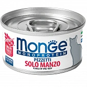 Банки Monge Cat Monoprotein для кошек мясные хлопья из мяса говядины Банки Monge Cat Monoprotein для кошек мясные хлопья из мяса говядины