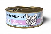 Консервы Best Dinner Vet Profi Urinary Exclusive для кошек с профилактикой мочекаменной болезни с уткой и клюквой