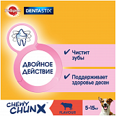 Лакомство по уходу за зубами Pedigree Denta Stix для собак мелких пород жевательные кусочки с говядиной