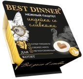 Ламистеры Best Dinner для котят нежный паштет с индейкой и добавлением сливок