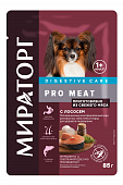 Паучи Мираторг Pro Meat для собак мелких пород с чувствительным пищеварением с лососем