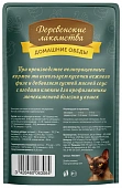 Паучи Деревенские Лакомства "Домашние обеды" для кошек с курицей и индейкой в нежном соусе Паучи Деревенские Лакомства "Домашние обеды" для кошек с курицей и индейкой в нежном соусе