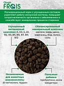 Сухой Корм Frais Signature Sterilised Cat Turkeuy Witch Chicken для взрослых стерелизованных кошек с мясом индейки и курицы Сухой Корм Frais Signature Sterilised Cat Turkeuy Witch Chicken для взрослых стерелизованных кошек с мясом индейки и курицы