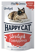 Паучи Happy Cat Sterilised для стерилизованных кошек кусочки в соусе с говядиной