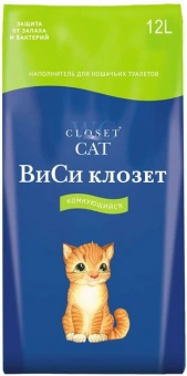 Комкующийся наполнитель WC Closet Cat для кошачьего туалета