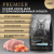 Корм Premier Cat Salmon&Turkey Sterilised для стерилизованных кошек со свежим филе лосося и индейки