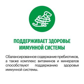 Корм Karmy Mini Adult для взрослых собак мелких пород старше 1 года с телятиной