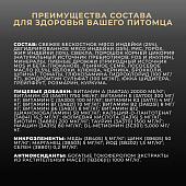 Сухой Корм Premier Kitten Turkey для котят со свежим мясом индейки