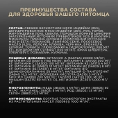 Сухой Корм Premier Kitten Turkey для котят со свежим мясом индейки