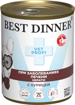 Банки Best Dinner Vet Profi Hepatic для собак с поддержанием печени при хронической печеночной недостаточности с курицей
